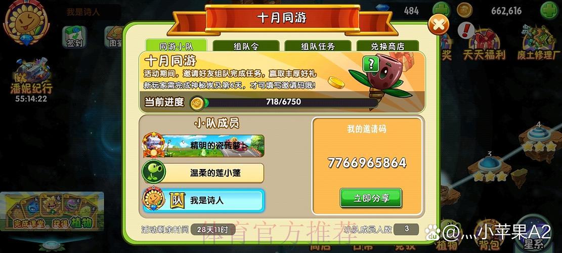 世界杯竞猜APP:点燃全民预测狂欢的终极利器 世界杯竞猜APP:点燃全民预测狂欢的终极利器