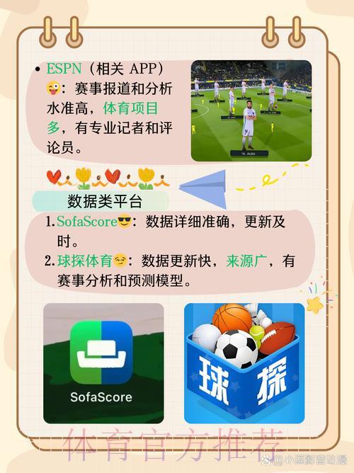 世界杯竞猜APP用户体验交流分享 世界杯竞猜APP用户体验交流分享