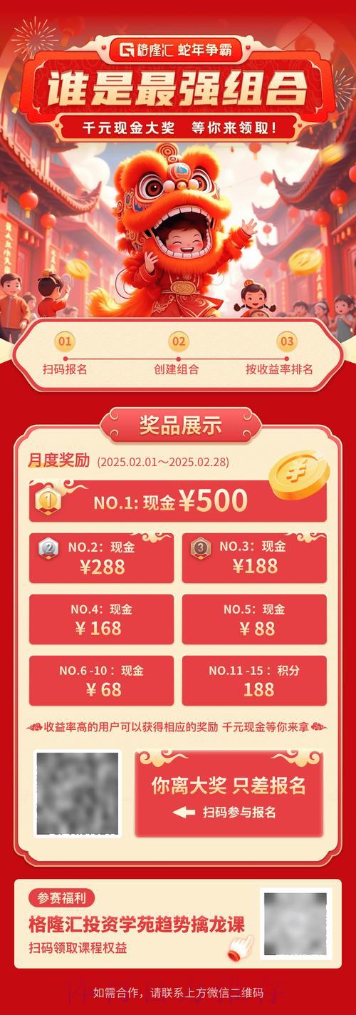 世界杯竞猜平台:新会员注册立领专属免费好礼 世界杯竞猜平台:新会员注册立领专属免费好礼