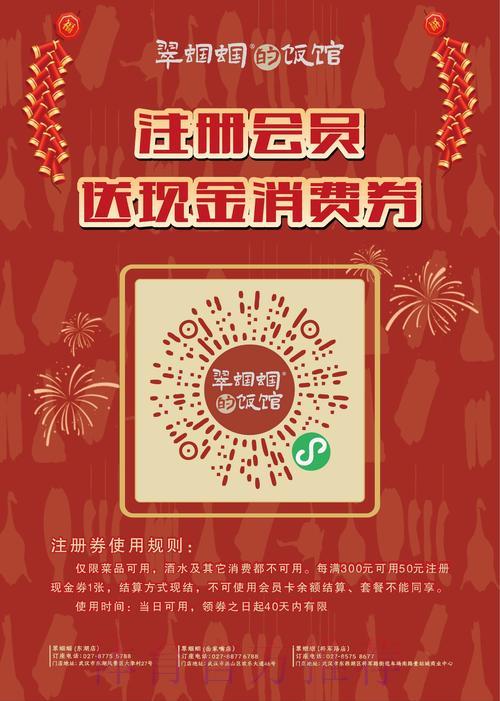 世界杯竞猜平台:新会员注册立领专属免费好礼 世界杯竞猜平台:新会员注册立领专属免费好礼