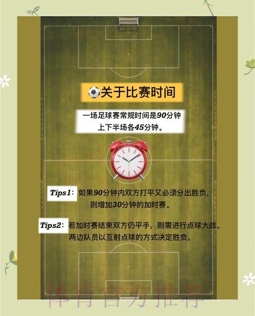 世界杯竞猜平台新人常见陷阱与避坑攻略 世界杯竞猜平台新人常见陷阱与避坑攻略