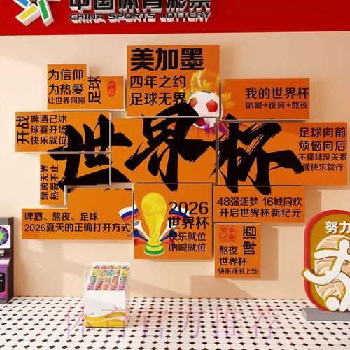 深度剖析世界杯投注网页版的顶级优选方案 深度剖析世界杯投注网页版的顶级优选方案