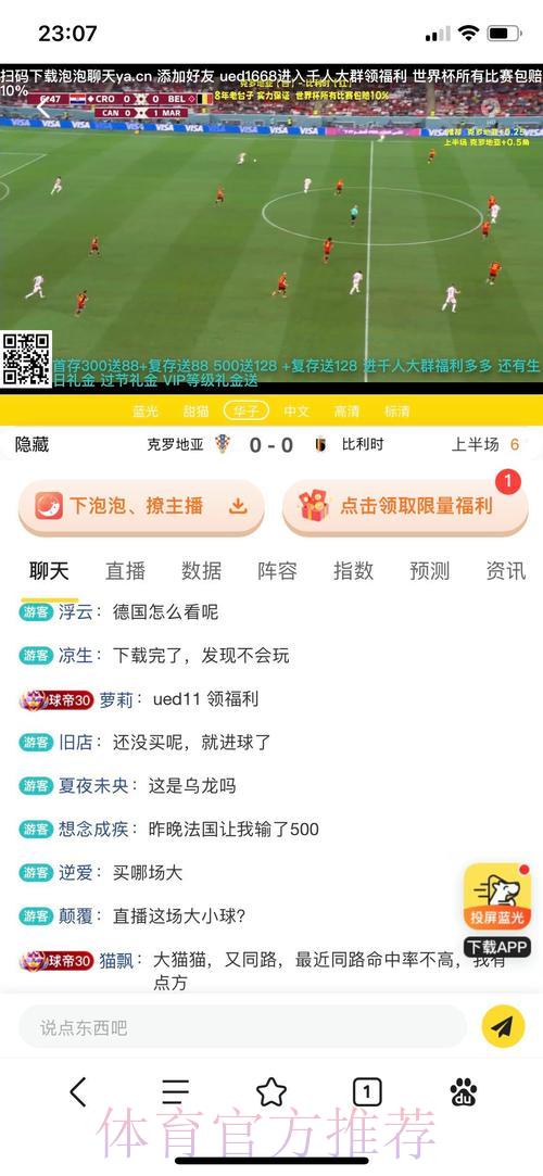 2026世界杯投注平台完整入口导航攻略详解 2026世界杯投注平台完整入口导航攻略详解