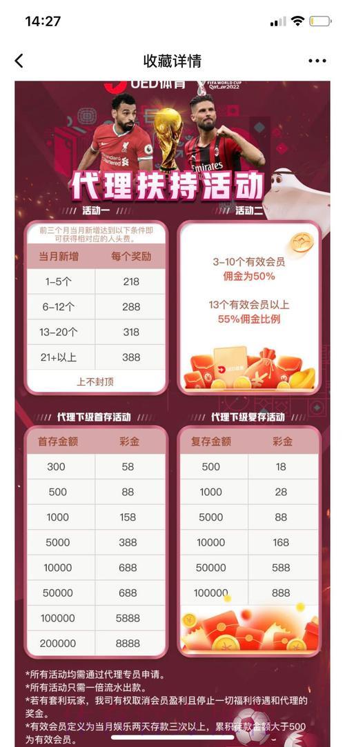 2026世界杯投注平台完整入口导航攻略详解 2026世界杯投注平台完整入口导航攻略详解