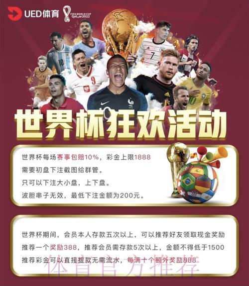 2026世界杯投注平台完整入口导航攻略详解 2026世界杯投注平台完整入口导航攻略详解