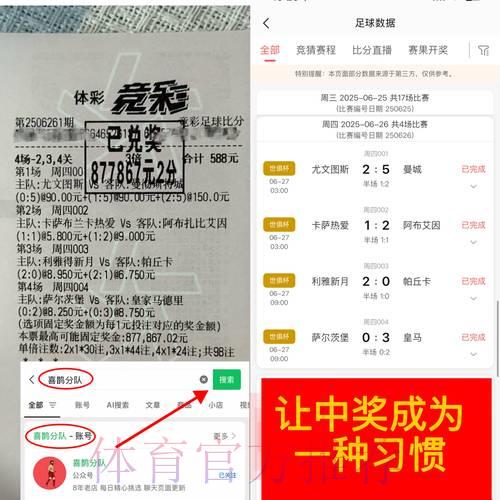 世界杯竞猜平台用户评价与口碑调研报告 世界杯竞猜平台用户评价与口碑调研报告