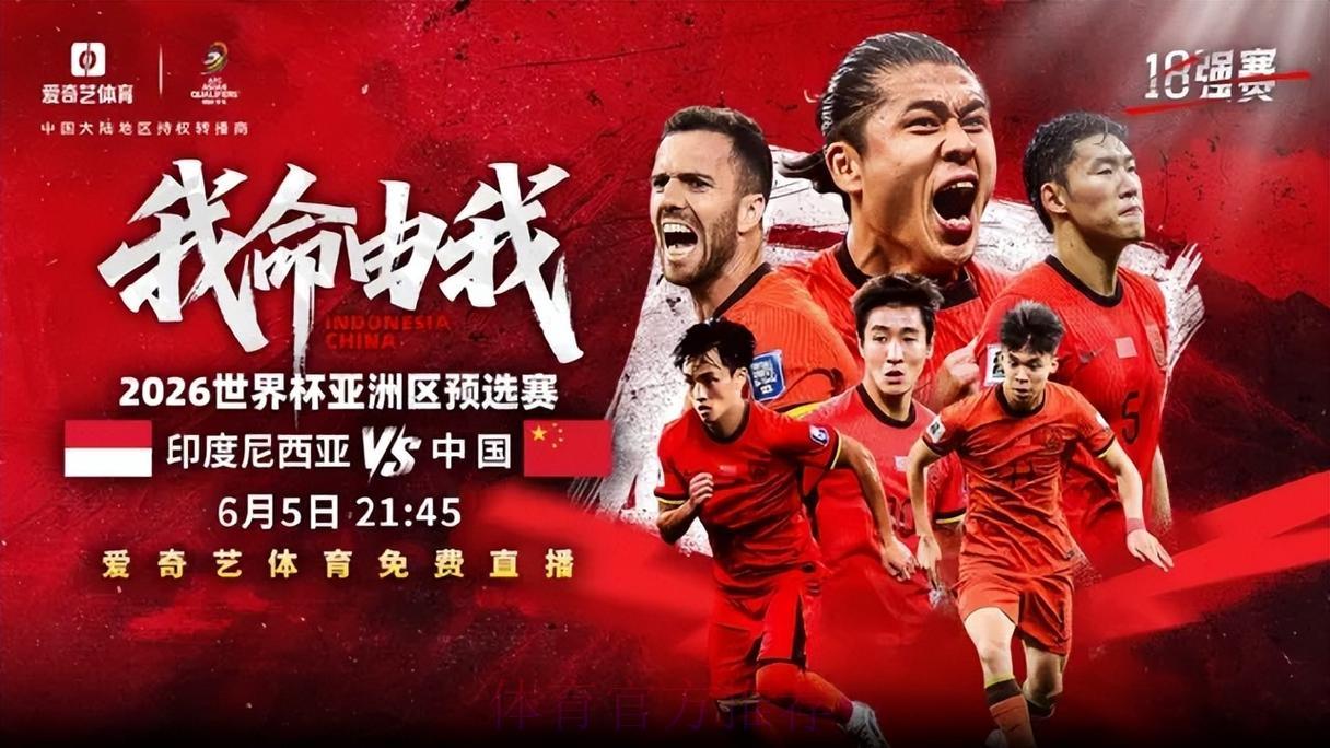 2026年世界杯不可错过的精彩直播平台推荐 2026年世界杯不可错过的精彩直播平台推荐